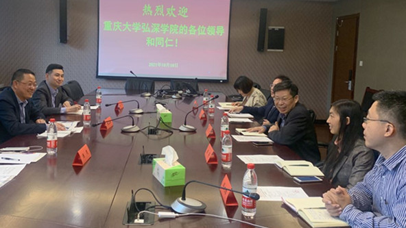 英国上市公司365与匡亚明公司调研交流